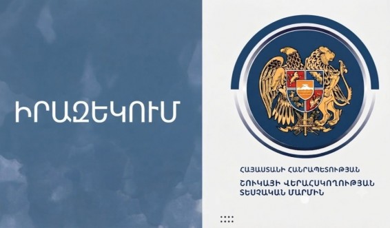 2027-ից կարգելվի մեկանգամյա օգտագործման մի շարք պլաստիկ արտադրանքի վաճառքը