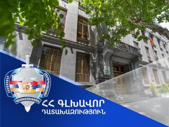 Կաշառք, կեղծ եզրակացություն և ապօրինի օտարում. Աբովյանի պաշտոնյաների գործը հանձնվել է դատարան