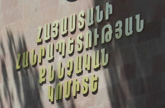 Սյունիքում առևանգել են անչափահաս աղջկա. 2 անձի առաջադրվել է մեղադրանք