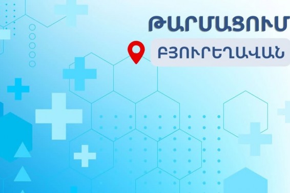 Խմելու ջրի նմուշներում անհամապատասխանություն չի հայտնաբերվել. ՀՎԿԱԿ-ը՝ Բյուրեղավանում աղիքային վարակի մասին