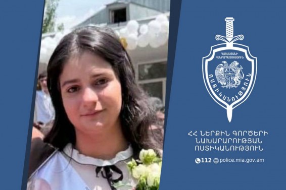 Որպես անհետ կորած որոնվող 15-ամյա Անի Գևորգյանը հայտնաբերվել է