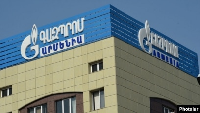 Ռուսաստանի Դաշնությունից Հայաստան բնական գազի մատակարարումը ժամանակավորապես կդադարեցվի