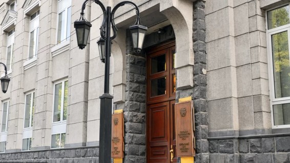 ԿԲ-ն բարձրացրել է վերաֆինանսավորման տոկոսադրույքը՝ սահմանելով 6.75%