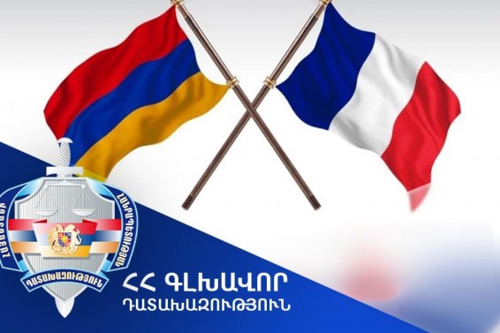 Ծանրացնող հանգամանքներում գողություն կատարած անձը հանձնվել է Ֆրանսիայի իրավասու մարմիններին