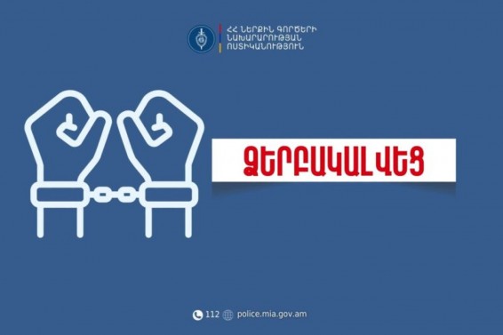 Մեքենան վարելու հարցի շուրջ վիճաբանել և բռունցքով հարվածել է 66-ամյա տղամարդու աչքին