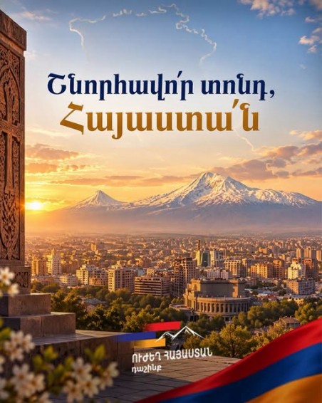Մենք հավատում ենք Հայաստանին, որը խաղաղության է ձգտում, բայց խաղաղությունը չի կառուցում զիջումների և սեփական իրավունքներից հրաժարվելու հաշվին. «Ուժեղ Հայաստան»
