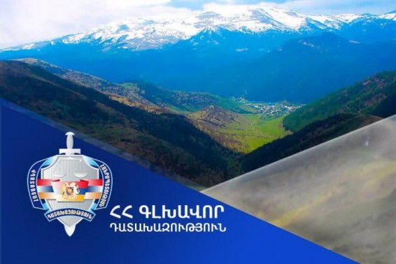 Զովունի բնակավայրում գտնվող 690 քմ մակերեսով հողամասը վերադարձվել է համայնքի տիրապետմանը