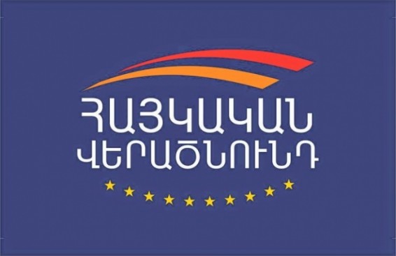 «Հայկական վերածնունդ» կուսակցությունը ձեռնամուխ է լինելու ավանդների վերադարձի գործընթացի 2-րդ փուլին