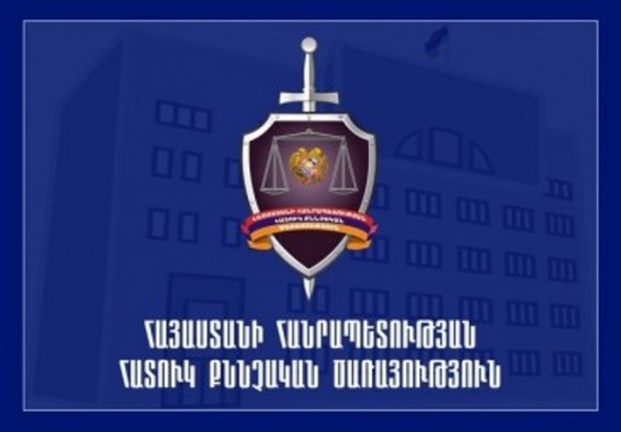 Ըստ ոստիկանի հաղորդման՝ պաշտոնատար անձը կեղծ պայմանագիր է ներկայացրել դատարան