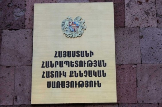 Իշխանության ներկայացուցչի նկատմամբ բռնություն կիրառելու վերաբերյալ քրեական գործն ընդունվել է վարույթ. ՀՔԾ