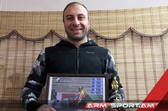 Armsport.am-ը հանձնել է առաջնության աշնանային հատվածի լավագույն գոլի մրցանակը
