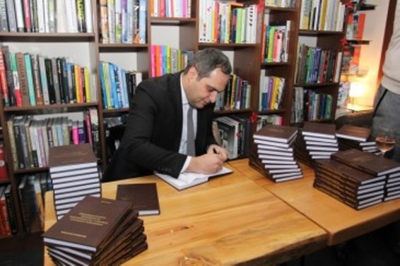 Արա Զոհրաբյանի մենագրության շնորհանդեսը
