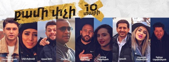 Պրեմիերա. Քամի փչի 2