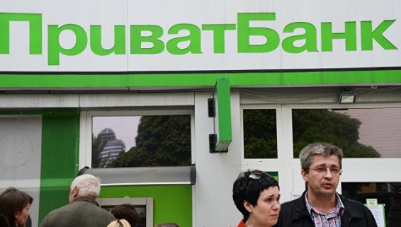 Почти даром: украинский Минфин выкупил Приватбанк за одну гривну