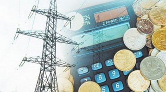 Փետրվարի 1-ից հոսանքը կէժանանա