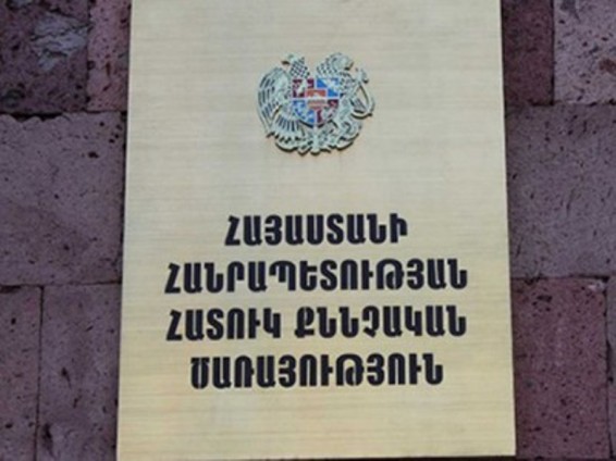 Քննիչը թաքցրել է հետապնդվող քաղաքացու թանկարժեք «Վերտու» հեռախոսի հայտնաբերման փաստը