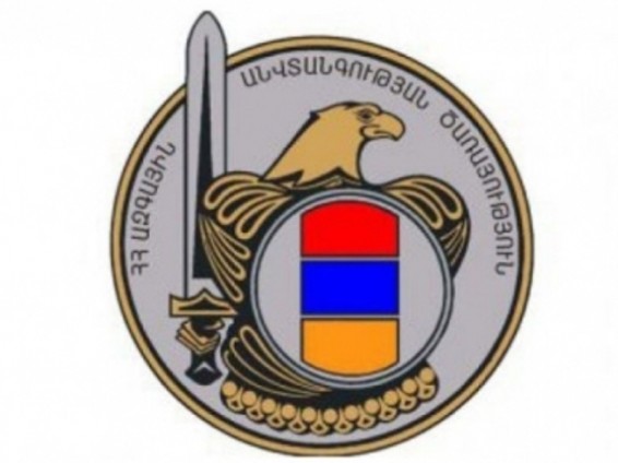 Անօրինական միգրացիա կազմակերպող խումբ է բացահայտվել. ԱԱԾ