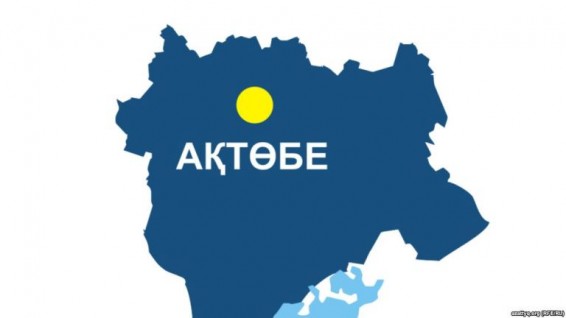 При взрыве на заводе в Актобе погибли два человека
