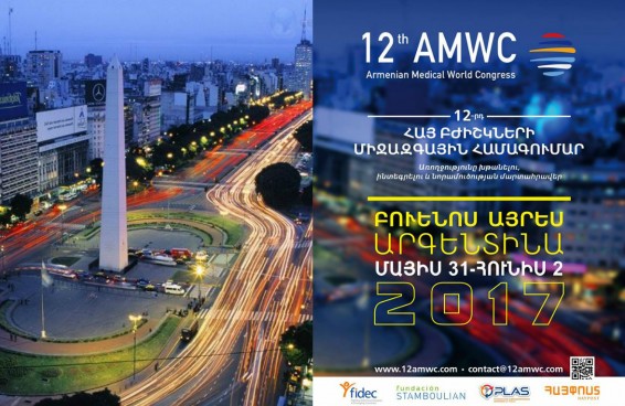 Հայ բժիշկների միջազգային հերթական համագումարը կկայանա Բուենոս Այրեսում
