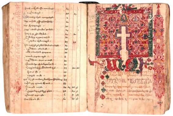 Սուրբ գիրքն ամեն օր