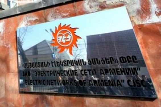 ՀԷՑ-ը չի կատարում առաջին ատյանի վճիռը