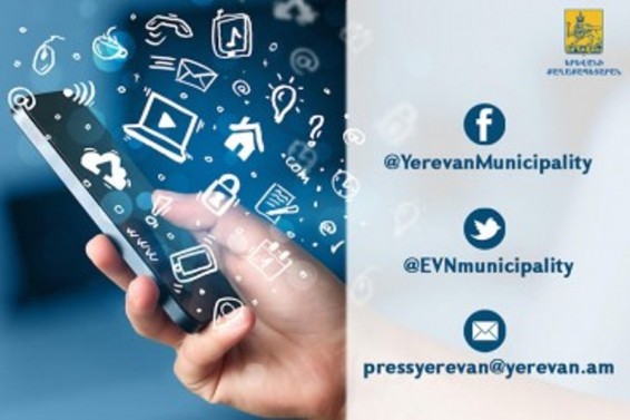 Հունվարի 9-13-ը Երևանի քաղաքապետարանի և վարչական շրջանների սոցիալական ցանցերի էջերով ստացվել է 63 նամակ