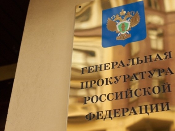 ՀՀ գլխավոր դատախազի նախկին տեղակալը ՌԴ ԳԴ-ում բարձր պաշտոն զբաղեցրած առաջին օտարերկրացին է