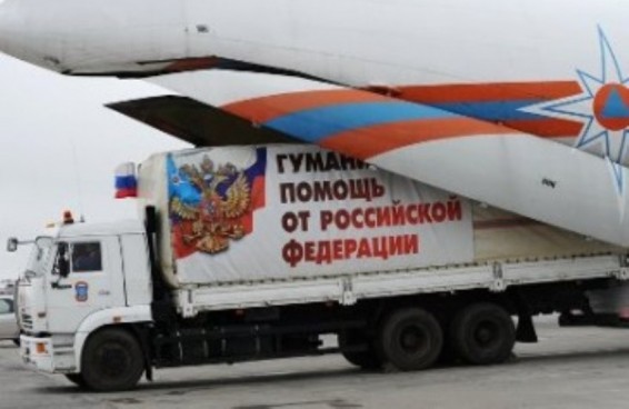Ռուսաստանը Սիրիա է հասցրել ավելի քան 6 տոննա մարդասիրական օգնություն