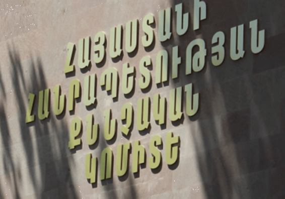 Քրեական պատասխանատվություն է նախատեսված ընտրական գործընթացի ժամանակ 12 խումբ արարքների համար