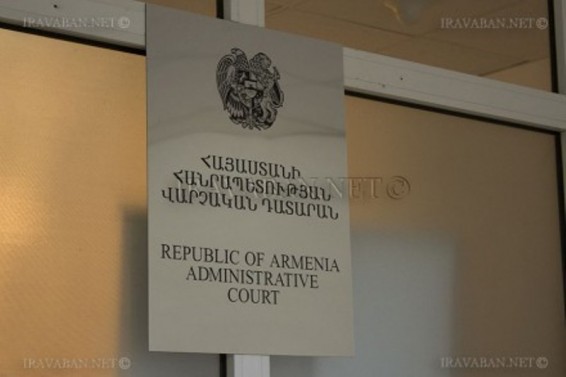 ՀՀ Վարչական դատարանում կքննվի Հովհ. Մոսյանի վերաբերյալ բժշկական հանձնաժողի որոշման դեմ ներկայացված հայցը