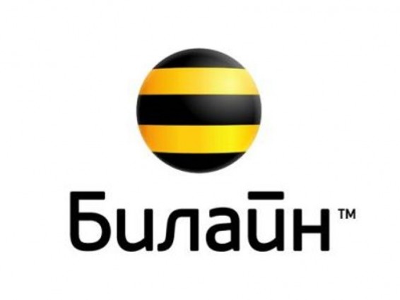 Beeline–ը կդառնա VEON. սեփականատերը որոշել է փոխել ընկերության անունը