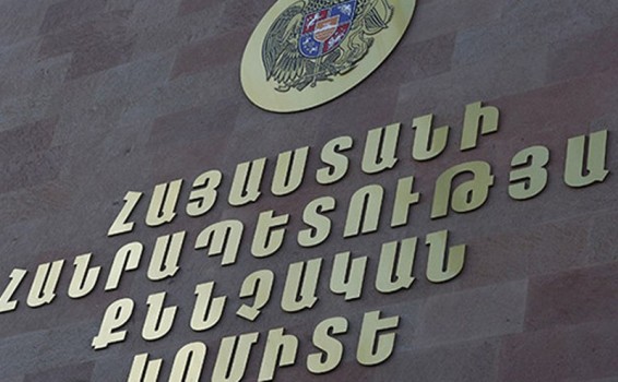 Ըստ հաղորդման` ոստիկանն ու քննիչները չարաշահել են պաշտոնեական դիրքը