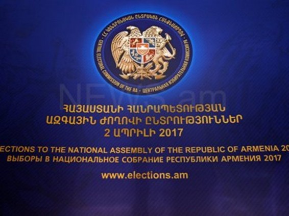 ԿԸՀ–ն բաշխել է տեղամասային ընտրական հանձնաժողովների նախագահի պաշտոնները քաղաքական ուժերի միջեւ