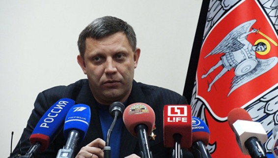 ДНР объявила торговую блокаду Киеву
