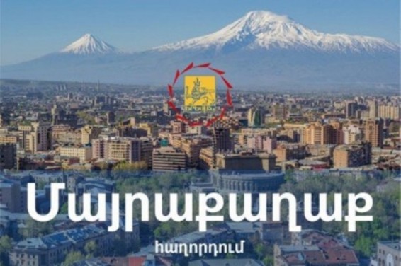 Video. Հետևեք քաղաքային անցուդարձին «Մայրաքաղաք» հաղորդաշարի միջոցով