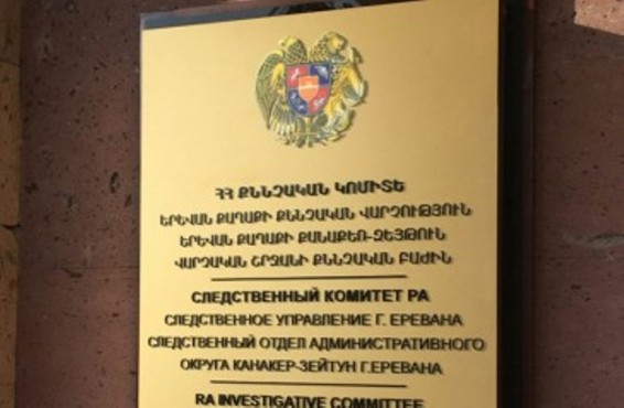 Քննիչը մանրամասներ է ներկայացնում Լեռնանիստում խանութի պայթյունի դեպքից