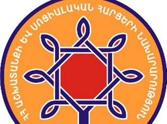 Սոցապնախարարության թեժ գժին ամենից շատ դիմել են ընտանիքի անապահովության հարցերով