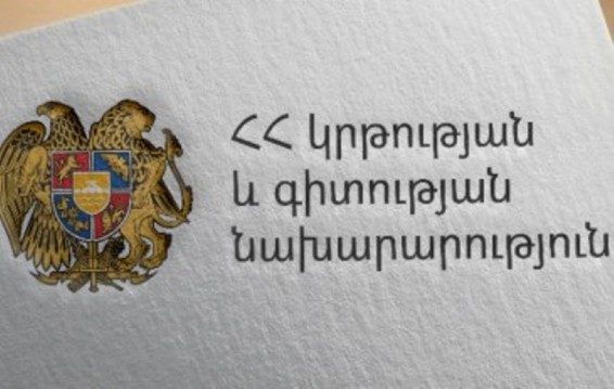 Հաստատվել է օտարերկրյա բուհերում բակալավրի ընդունելության քննությունների ժամանակացույցը