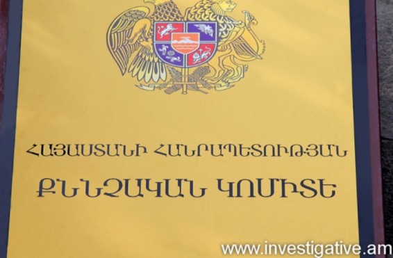«Նուբարաշենի» կալանավորը կազմակերպել է խոշոր չափերի թմրամիջոցի առաքում Ֆրանսիայից Հայաստան՝ սափրվելու փրփուրի տարաների մեջ