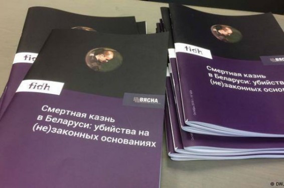 Բելառուսում այս տարի առաջին անգամ մահապատժի դատավճիռ է կայացվել