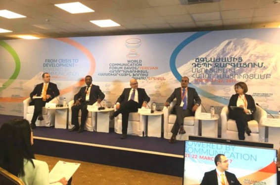 WCFDavos/Yerevan. Երևանում մեկնարկել է «Ճգնաժամից դեպի զարգացում՝ սնուցվելով հաղորդակցությամբ» ֆորումը