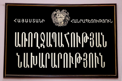 Առողջապահության նախարարությունը զգուշացնում է