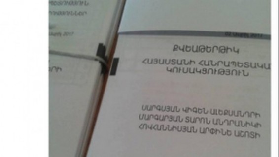 ՀՀԿ քվեաթերթիկի գծանշումը էականորեն տարբերվում է մյուս կուսակցությունների գծանշումից. ՀՔԱՎ