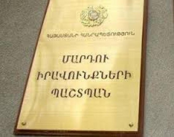 Մարդու իրավունքների պաշտպանի աշխատակազմի աշխատանքը 16:00-ի դրությամբ  
