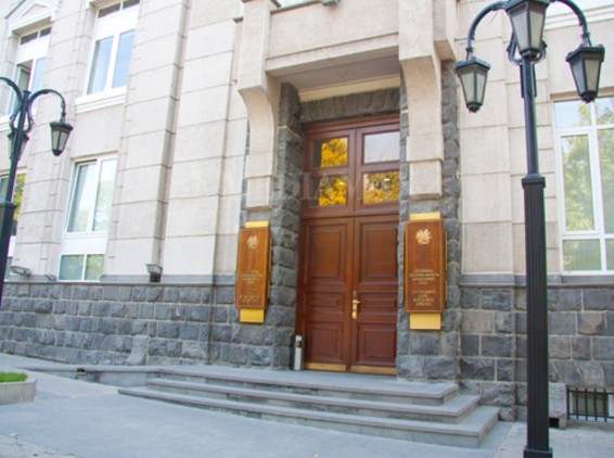 Ֆինանսական դիտարկումների կենտրոնի առցանց ուսուցման համակարգի վերաբերյալ