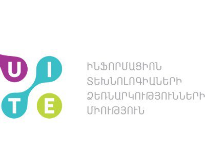 ԻՏՁՄ-ն բարձրաձայնում է չարաշահումների եւ հակապետական գործընթացների մասին