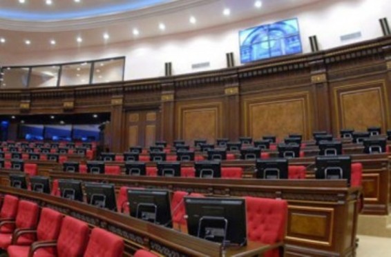ԱԺ հերթական նիստը չկայացավ. քվորում չապահովվեց
