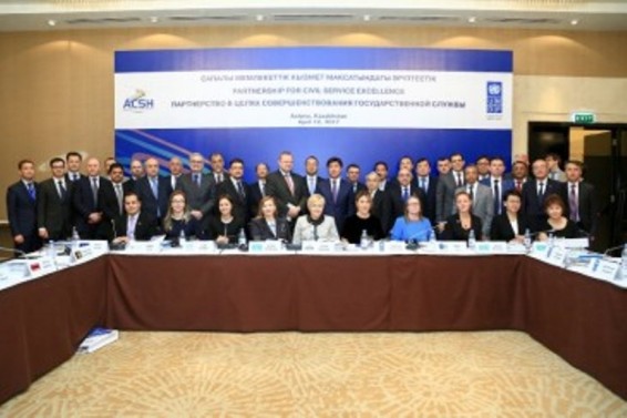 ՀՀ ՔԾԽ նախագահն Աստանայում մասնակցել է միջազգային համաժողովի