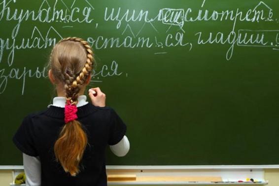 Ռուսերենը կորցրել է իր գերակայությունը հետխորհրդային տարածաշրջանում. FT