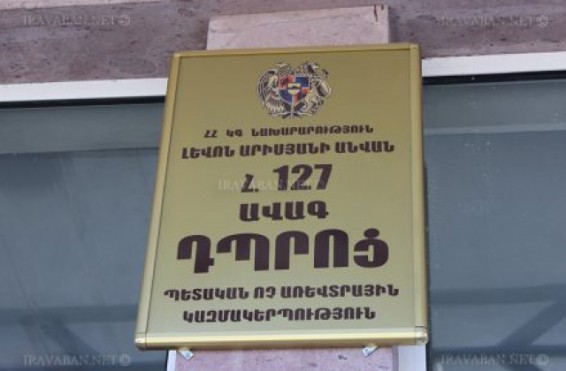 «Պապ, հիմա բան էր ստացվեց, ես էլ չէի ուզում». ավագ դպրոցում տեղի ունեցած միջադեպից մանրամասներ է հայտնում տղայի հայրը